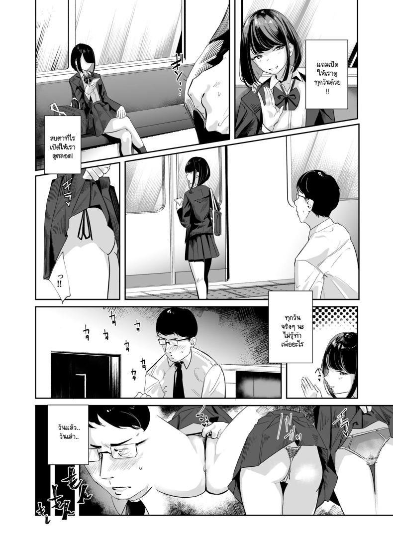 Doujin-Lc- อ่าน โดจิน มังฮวา เกาหลี ญี่ปุ่น จีน แปลไทย มองใหญ่เลยนะ [Nananto (Uenosuke)] Meccha Mitemasu ตอนที่ 1 2 3 4 5 6 7 8 9 10 11 12 13 14 ฟรี ไม่มีโฆษณา อ่าน โดจิน Manhwa เกาหลี ญี่ปุ่น จีน เรามีครบ คัดมาให้เน้นๆ โดจิน 18+ รับประกันความฟินโดย  Doujin Lc