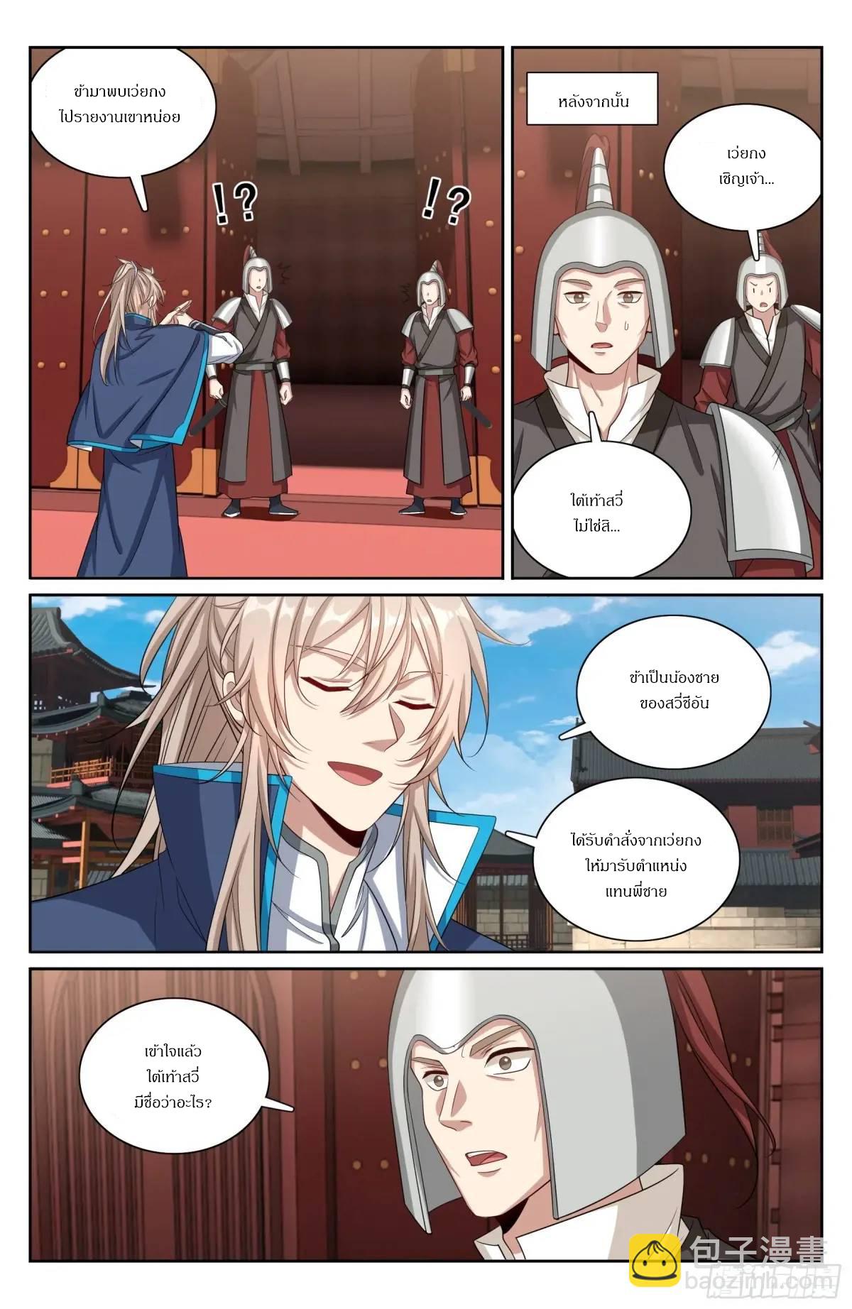 Manga-lc-com อ่านมังงะ อ่านการ์ตูน ออนไลน์ ฟรี Nightwatcher ตอนที่ 1 2 3 4 5 6 7 8 9 10 11 12 13 14 ฟรี ไม่มีโฆษณา Manga-lc - อ่าน มังงะ อ่าน การ์ตูน ออนไลน์ อ่านมังงะ ฟรี