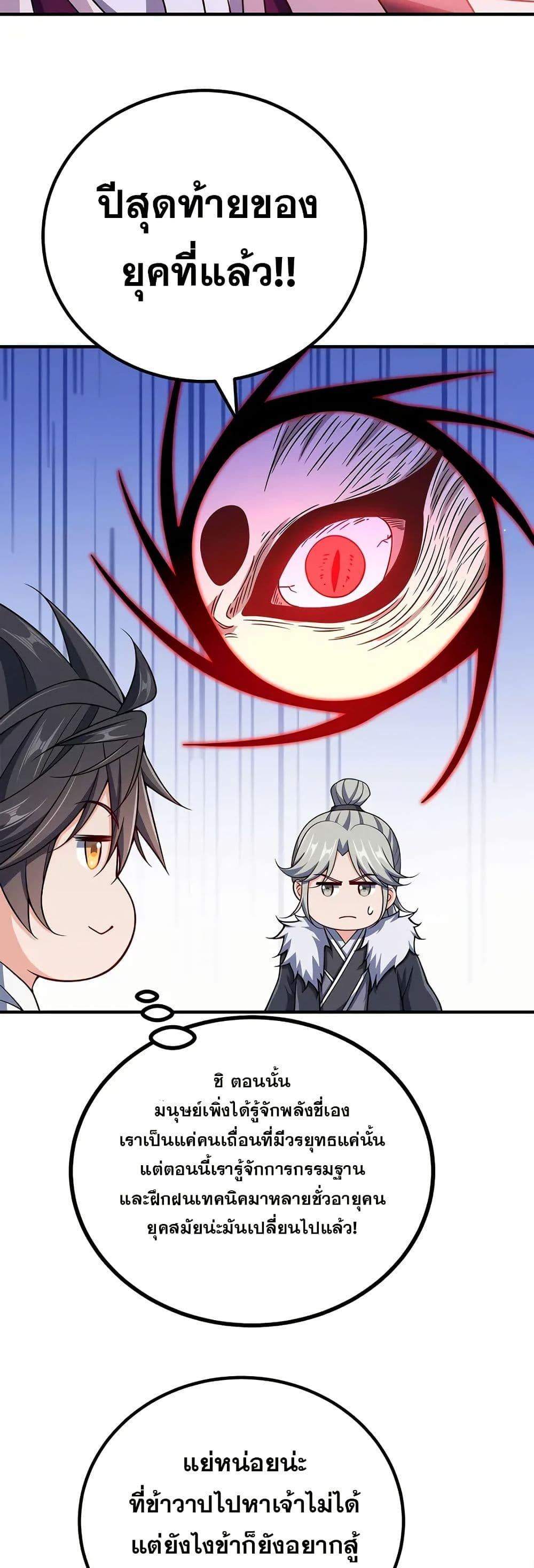 Manga-lc-com อ่านมังงะ อ่านการ์ตูน ออนไลน์ ฟรี My Wife is Actually the Future Tyrant Empress ตอนที่ 1 2 3 4 5 6 7 8 9 10 11 12 13 14 ฟรี ไม่มีโฆษณา Manga-lc - อ่าน มังงะ อ่าน การ์ตูน ออนไลน์ อ่านมังงะ ฟรี