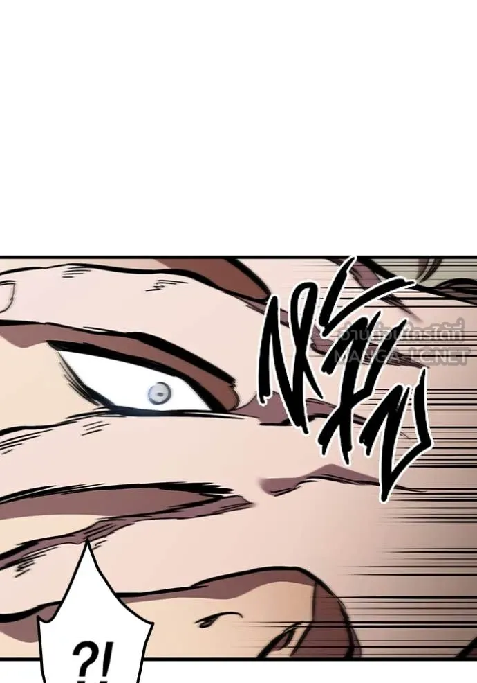 มหาสงครามคนแกร่ง ตอนที่ 58 รูปที่ 117