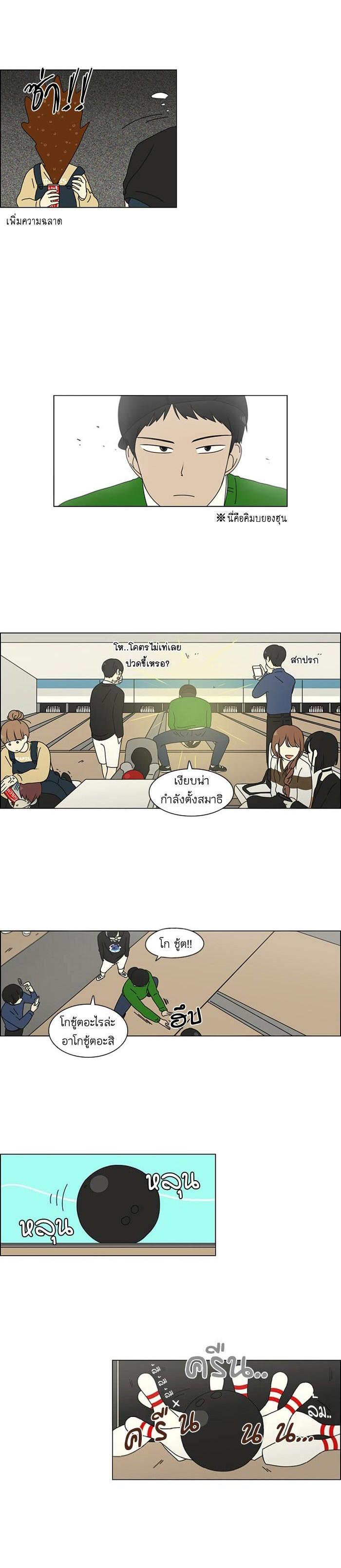 Manga-lc-com อ่านมังงะ อ่านการ์ตูน ออนไลน์ ฟรี Love Revolution รักนี้ต้องปฏิวัติ ตอนที่ 1 2 3 4 5 6 7 8 9 10 11 12 13 14 ฟรี ไม่มีโฆษณา Manga-lc - อ่าน มังงะ อ่าน การ์ตูน ออนไลน์ อ่านมังงะ ฟรี