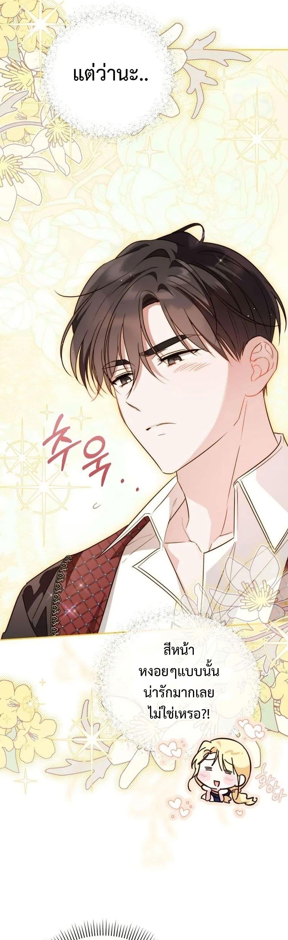 Manga-lc-com อ่านมังงะ อ่านการ์ตูน ออนไลน์ ฟรี Born to Be the Grand Duchess ตอนที่ 1 2 3 4 5 6 7 8 9 10 11 12 13 14 ฟรี ไม่มีโฆษณา Manga-lc - อ่าน มังงะ อ่าน การ์ตูน ออนไลน์ อ่านมังงะ ฟรี