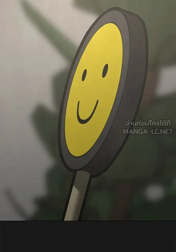 reality ตอนที่ 191 รูปที่ 20