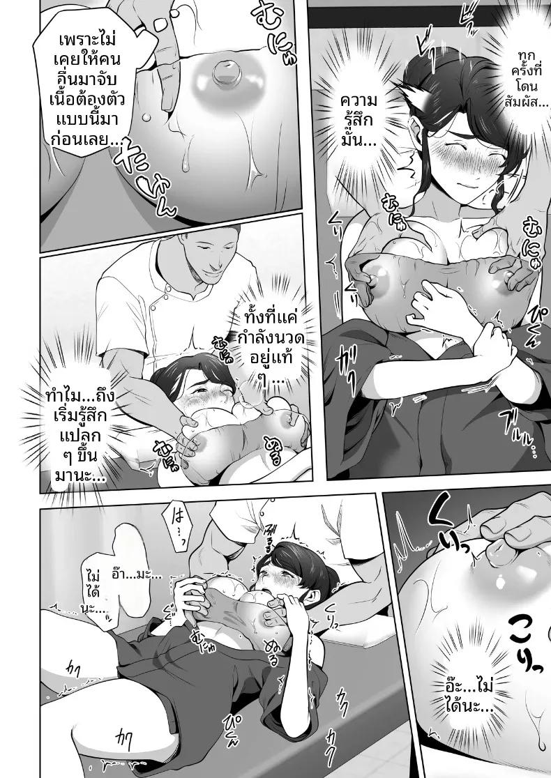Doujin-Lc- อ่าน โดจิน มังฮวา เกาหลี ญี่ปุ่น จีน แปลไทย ภรรยาของผมถูกนวดผ่อนคลายอยู่หลังผ้าม่าน (Tsubonuma) ตอนที่ 1 2 3 4 5 6 7 8 9 10 11 12 13 14 ฟรี ไม่มีโฆษณา อ่าน โดจิน Manhwa เกาหลี ญี่ปุ่น จีน เรามีครบ คัดมาให้เน้นๆ โดจิน 18+ รับประกันความฟินโดย  Doujin Lc
