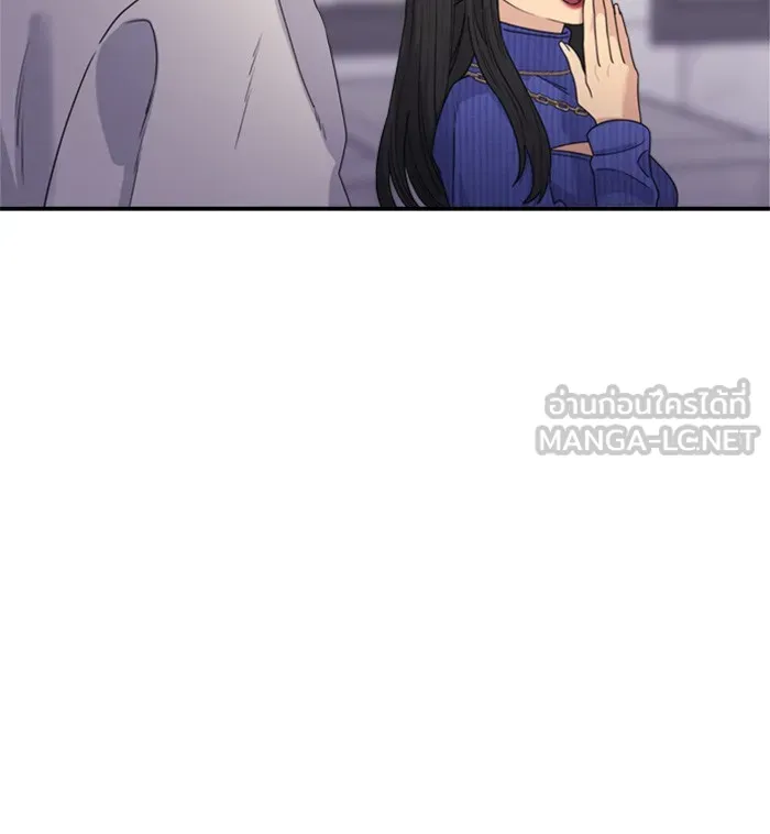 Couple Breaker ตอนที่ 21 รูปที่ 123