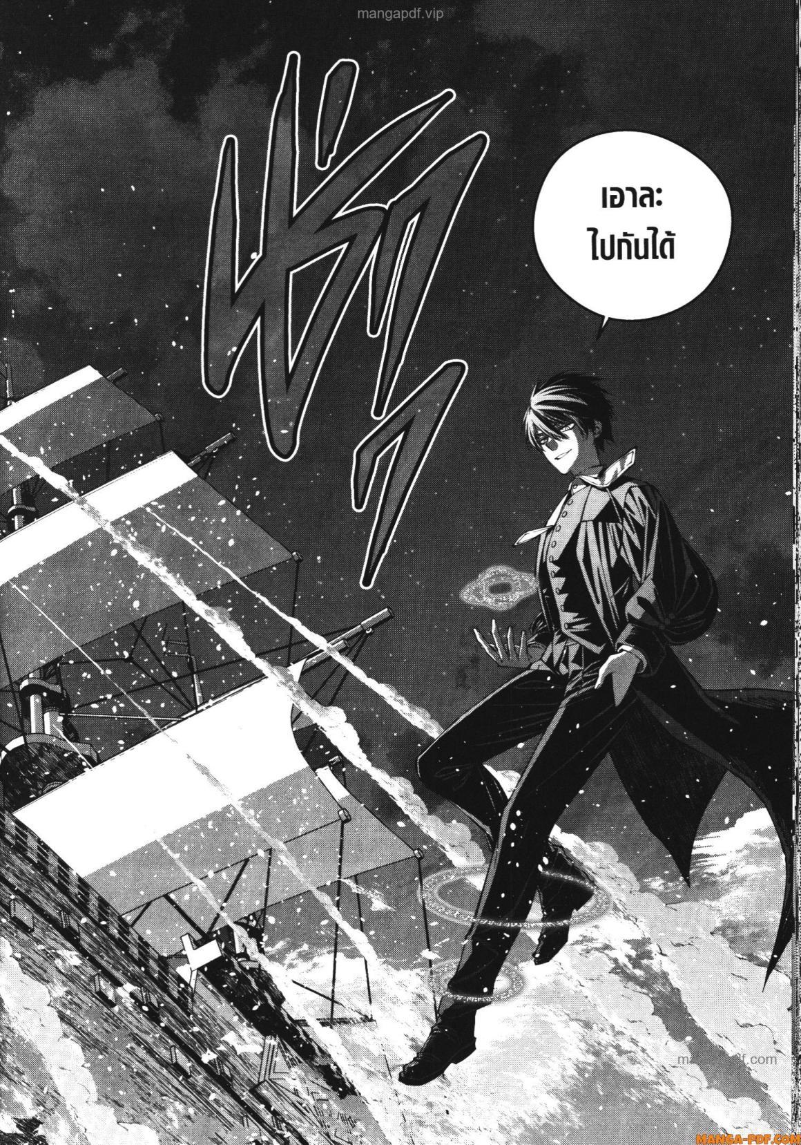 Manga-lc-com อ่านมังงะ อ่านการ์ตูน ออนไลน์ ฟรี Fukushuu o Koinegau Saikyou Yuusha wa, Yami no Chikara de Senmetsu Musou Suru ตอนที่ 1 2 3 4 5 6 7 8 9 10 11 12 13 14 ฟรี ไม่มีโฆษณา Manga-lc - อ่าน มังงะ อ่าน การ์ตูน ออนไลน์ อ่านมังงะ ฟรี