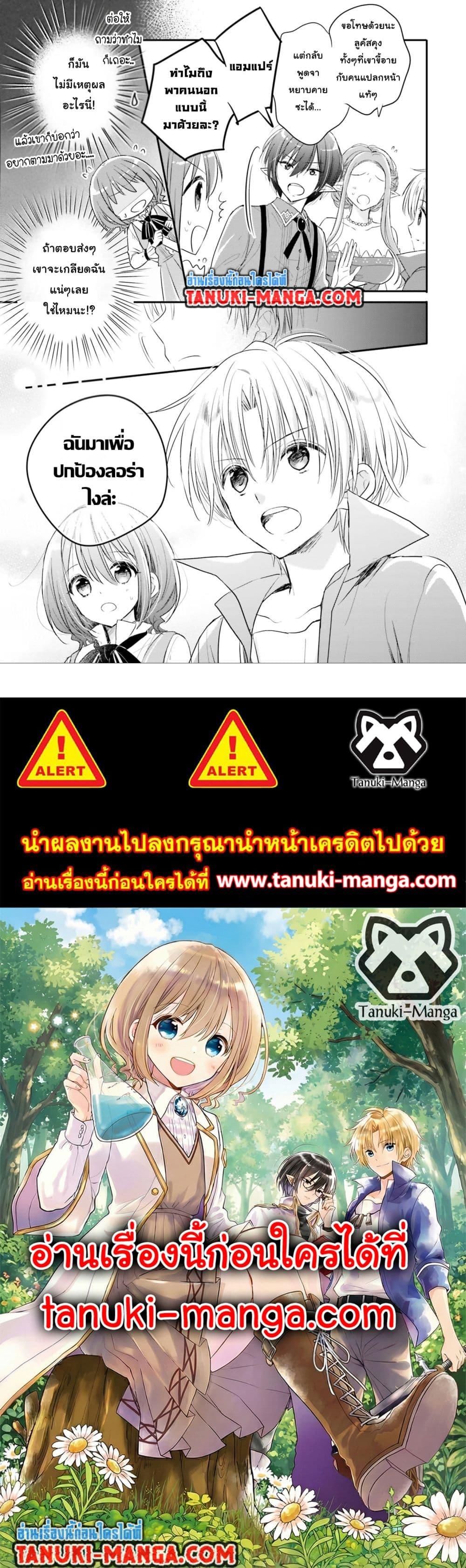 Manga-lc-com อ่านมังงะ อ่านการ์ตูน ออนไลน์ ฟรี Yuusha-sama No Osananajimi To Iu Shokugyou No Make Heroin Ni Tensei Shita No De, Chougou-shi Ni Job Change Shimasu. ตอนที่ 1 2 3 4 5 6 7 8 9 10 11 12 13 14 ฟรี ไม่มีโฆษณา Manga-lc - อ่าน มังงะ อ่าน การ์ตูน ออนไลน์ อ่านมังงะ ฟรี