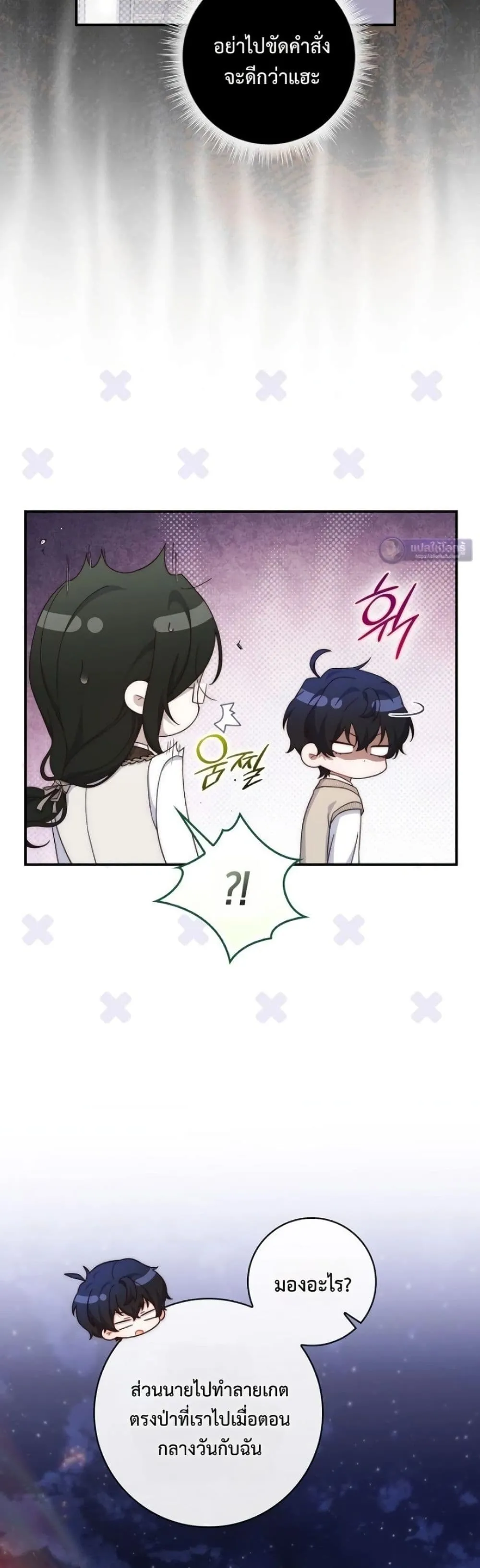 Manga-lc-com อ่านมังงะ อ่านการ์ตูน ออนไลน์ ฟรี The Emperor’s Marriage Scam ตอนที่ 1 2 3 4 5 6 7 8 9 10 11 12 13 14 ฟรี ไม่มีโฆษณา Manga-lc - อ่าน มังงะ อ่าน การ์ตูน ออนไลน์ อ่านมังงะ ฟรี