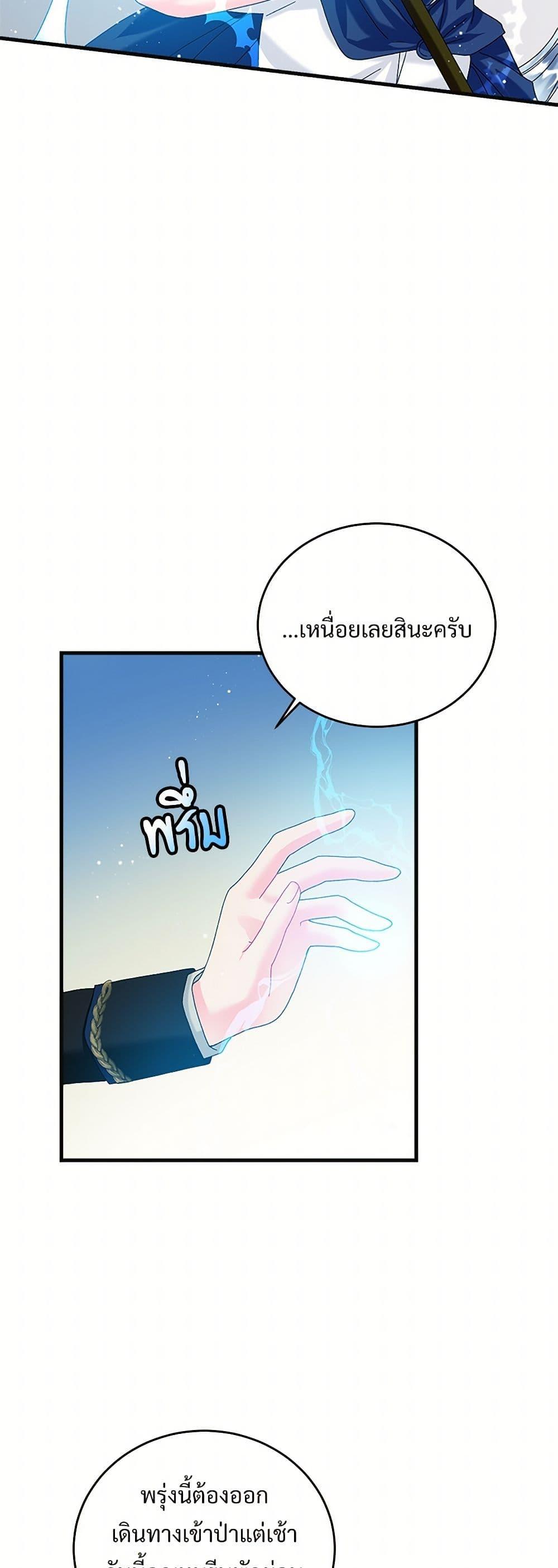 Manga-lc-com อ่านมังงะ อ่านการ์ตูน ออนไลน์ ฟรี The Lady’s Butler ตอนที่ 1 2 3 4 5 6 7 8 9 10 11 12 13 14 ฟรี ไม่มีโฆษณา Manga-lc - อ่าน มังงะ อ่าน การ์ตูน ออนไลน์ อ่านมังงะ ฟรี
