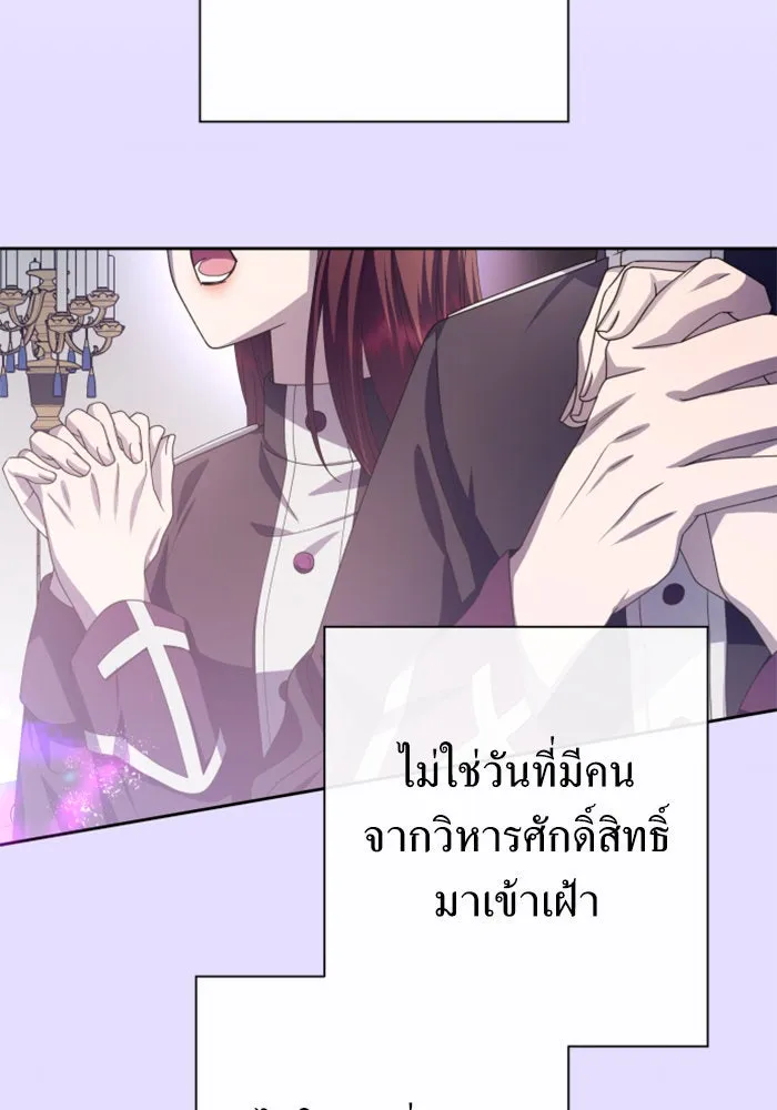 ชิงชีวิตพลิกลิขิตชะตา ตอนที่ 165. ล่าเหยี่ยวสีน้ำเงิน(4) รูปที่ 32