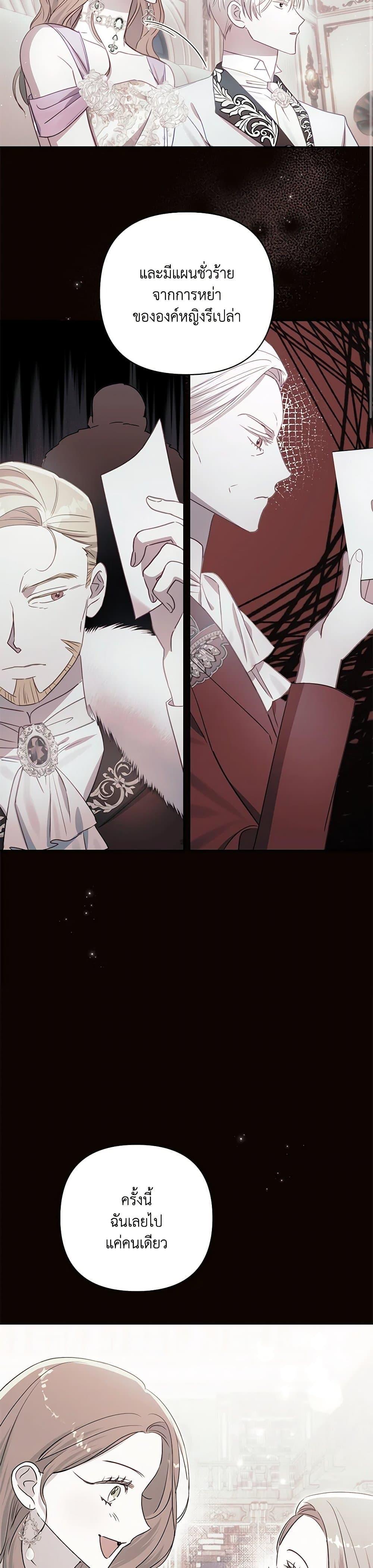 Manga-lc-com อ่านมังงะ อ่านการ์ตูน ออนไลน์ ฟรี I Failed to Divorce My Husband ตอนที่ 1 2 3 4 5 6 7 8 9 10 11 12 13 14 ฟรี ไม่มีโฆษณา Manga-lc - อ่าน มังงะ อ่าน การ์ตูน ออนไลน์ อ่านมังงะ ฟรี