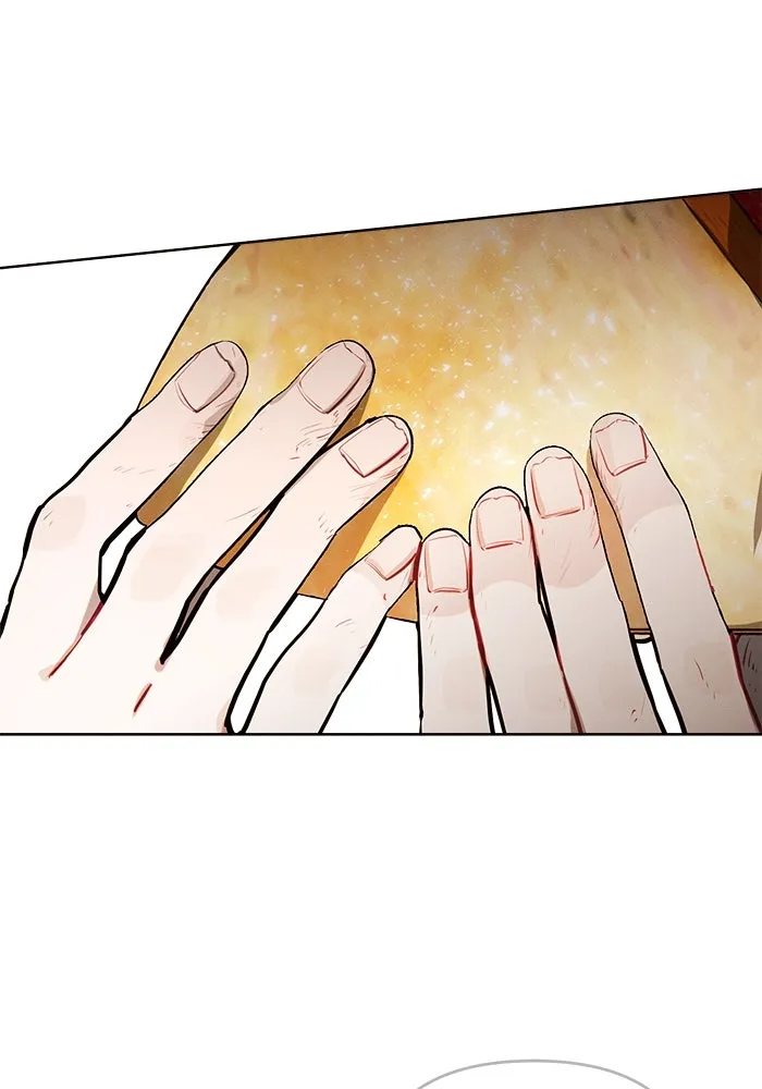 แอชสตาร์ต ตอนที่ 3 รูปที่ 50