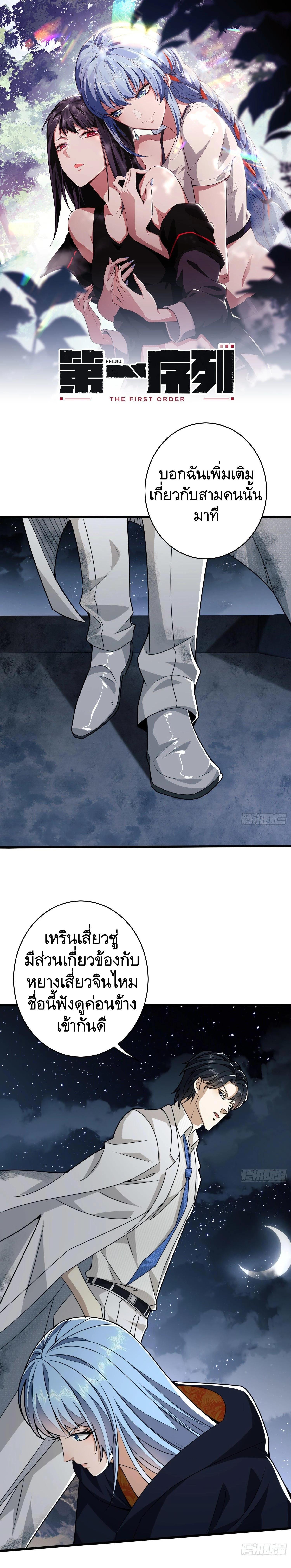 Manga-lc-com อ่านมังงะ อ่านการ์ตูน ออนไลน์ ฟรี The First Order ตอนที่ 1 2 3 4 5 6 7 8 9 10 11 12 13 14 ฟรี ไม่มีโฆษณา Manga-lc - อ่าน มังงะ อ่าน การ์ตูน ออนไลน์ อ่านมังงะ ฟรี