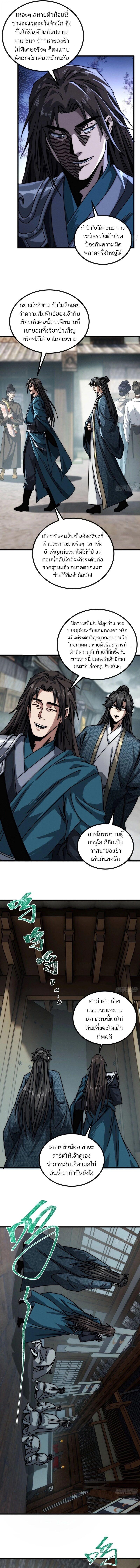 Manga-lc-com อ่านมังงะ อ่านการ์ตูน ออนไลน์ ฟรี My Simulated Path To Immortality ตอนที่ 1 2 3 4 5 6 7 8 9 10 11 12 13 14 ฟรี ไม่มีโฆษณา Manga-lc - อ่าน มังงะ อ่าน การ์ตูน ออนไลน์ อ่านมังงะ ฟรี