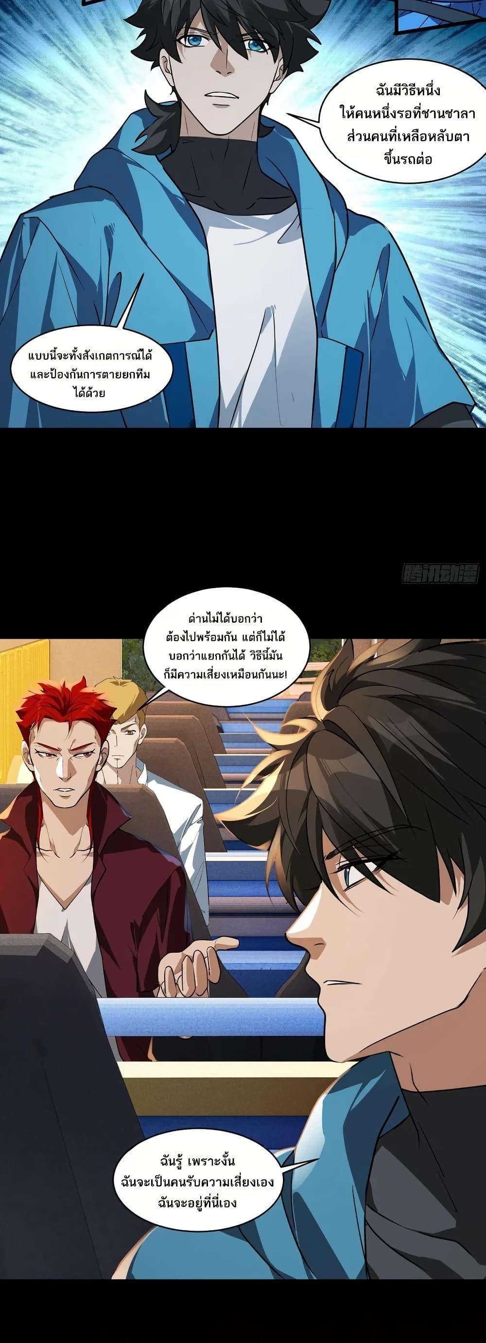 Manga-lc-com อ่านมังงะ อ่านการ์ตูน ออนไลน์ ฟรี Spirit Realm Walker ตอนที่ 1 2 3 4 5 6 7 8 9 10 11 12 13 14 ฟรี ไม่มีโฆษณา Manga-lc - อ่าน มังงะ อ่าน การ์ตูน ออนไลน์ อ่านมังงะ ฟรี