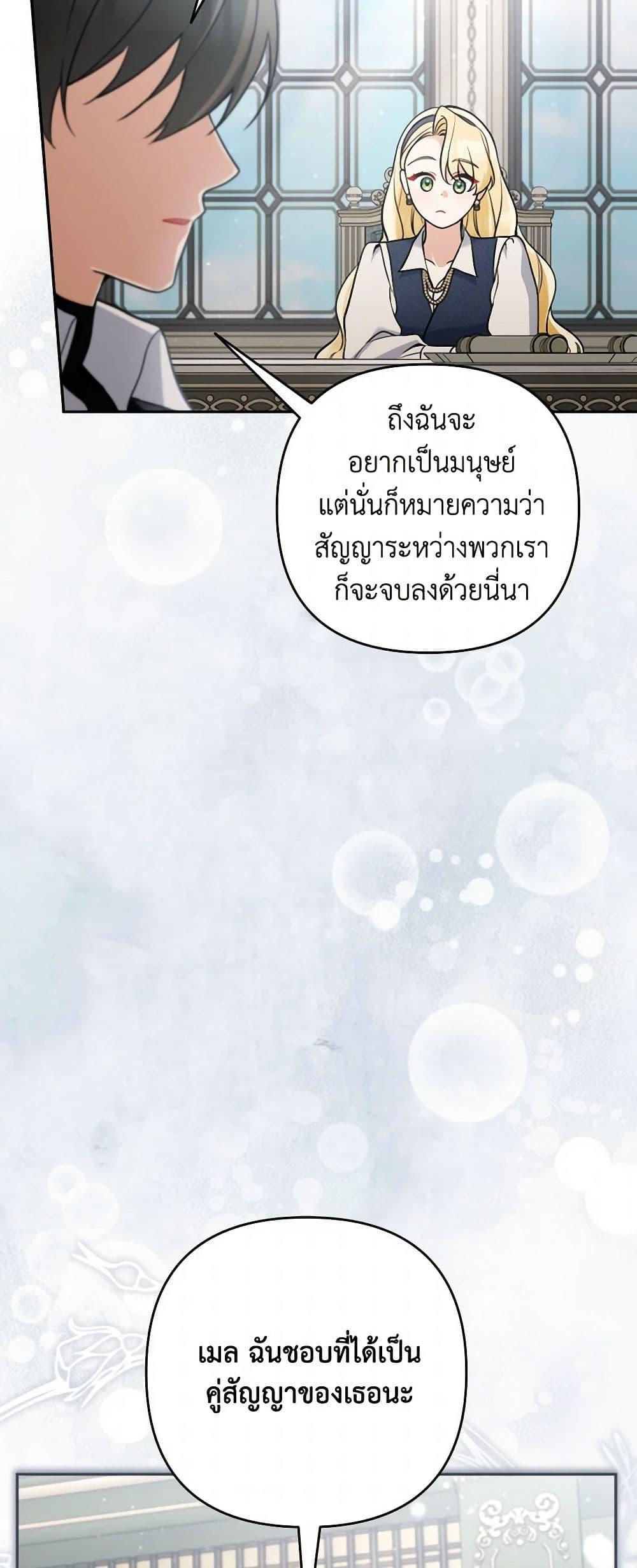 Manga-lc-com อ่านมังงะ อ่านการ์ตูน ออนไลน์ ฟรี Please Don’t Come To The Villainess’ Stationery Store! ตอนที่ 1 2 3 4 5 6 7 8 9 10 11 12 13 14 ฟรี ไม่มีโฆษณา Manga-lc - อ่าน มังงะ อ่าน การ์ตูน ออนไลน์ อ่านมังงะ ฟรี