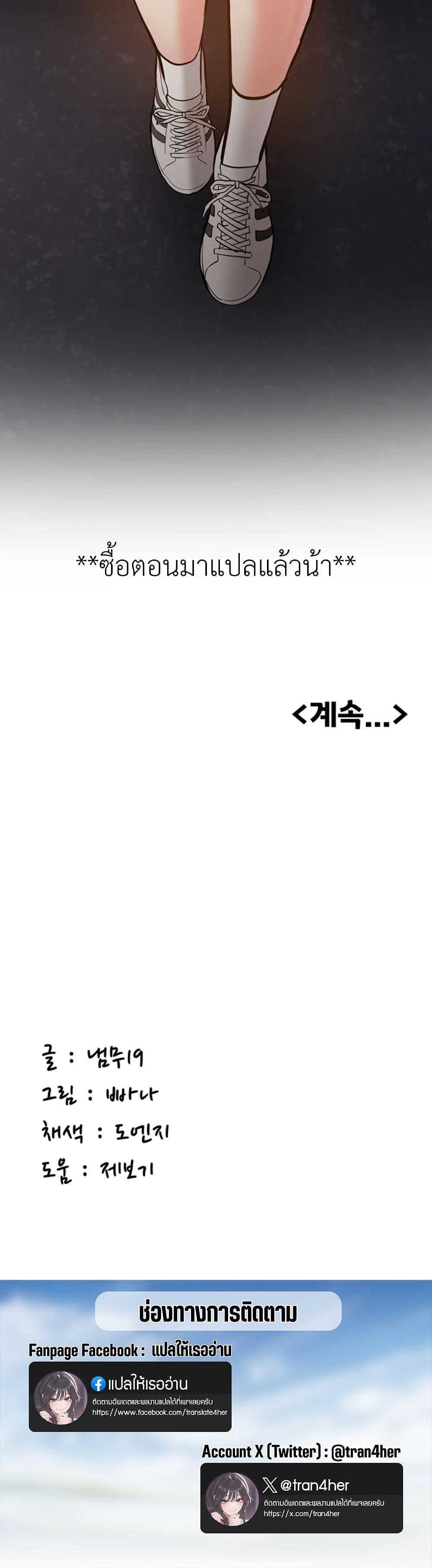 Doujin-Lc- อ่าน โดจิน มังฮวา เกาหลี ญี่ปุ่น จีน แปลไทย Pickup! ตอนที่ 1 2 3 4 5 6 7 8 9 10 11 12 13 14 ฟรี ไม่มีโฆษณา อ่าน โดจิน Manhwa เกาหลี ญี่ปุ่น จีน เรามีครบ คัดมาให้เน้นๆ โดจิน 18+ รับประกันความฟินโดย  Doujin Lc