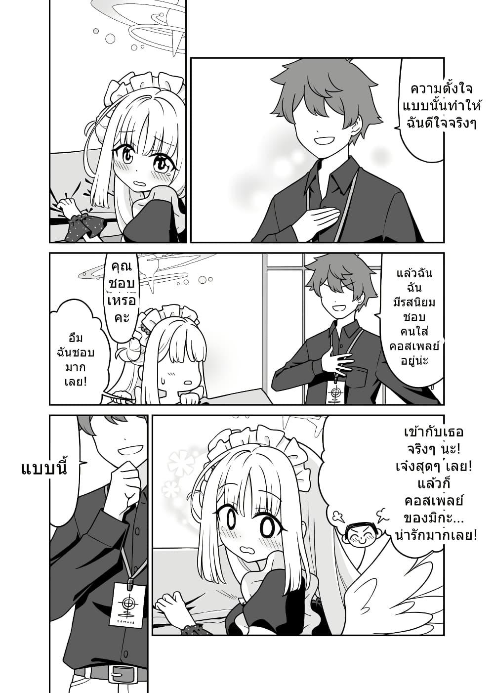 Manga-lc-com อ่านมังงะ อ่านการ์ตูน ออนไลน์ ฟรี Blue Archive Mika, meido-san ni naru BY sansei_rain ตอนที่ 1 2 3 4 5 6 7 8 9 10 11 12 13 14 ฟรี ไม่มีโฆษณา Manga-lc - อ่าน มังงะ อ่าน การ์ตูน ออนไลน์ อ่านมังงะ ฟรี