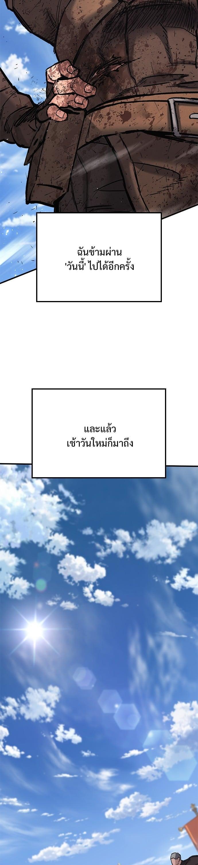 Manga-lc-com อ่านมังงะ อ่านการ์ตูน ออนไลน์ ฟรี Eternally Regressing Knight ตอนที่ 1 2 3 4 5 6 7 8 9 10 11 12 13 14 ฟรี ไม่มีโฆษณา Manga-lc - อ่าน มังงะ อ่าน การ์ตูน ออนไลน์ อ่านมังงะ ฟรี