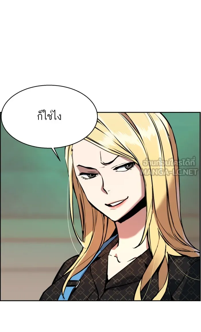 พี่ชายสายบอดี้การ์ด ตอนที่ 10 รูปที่ 24