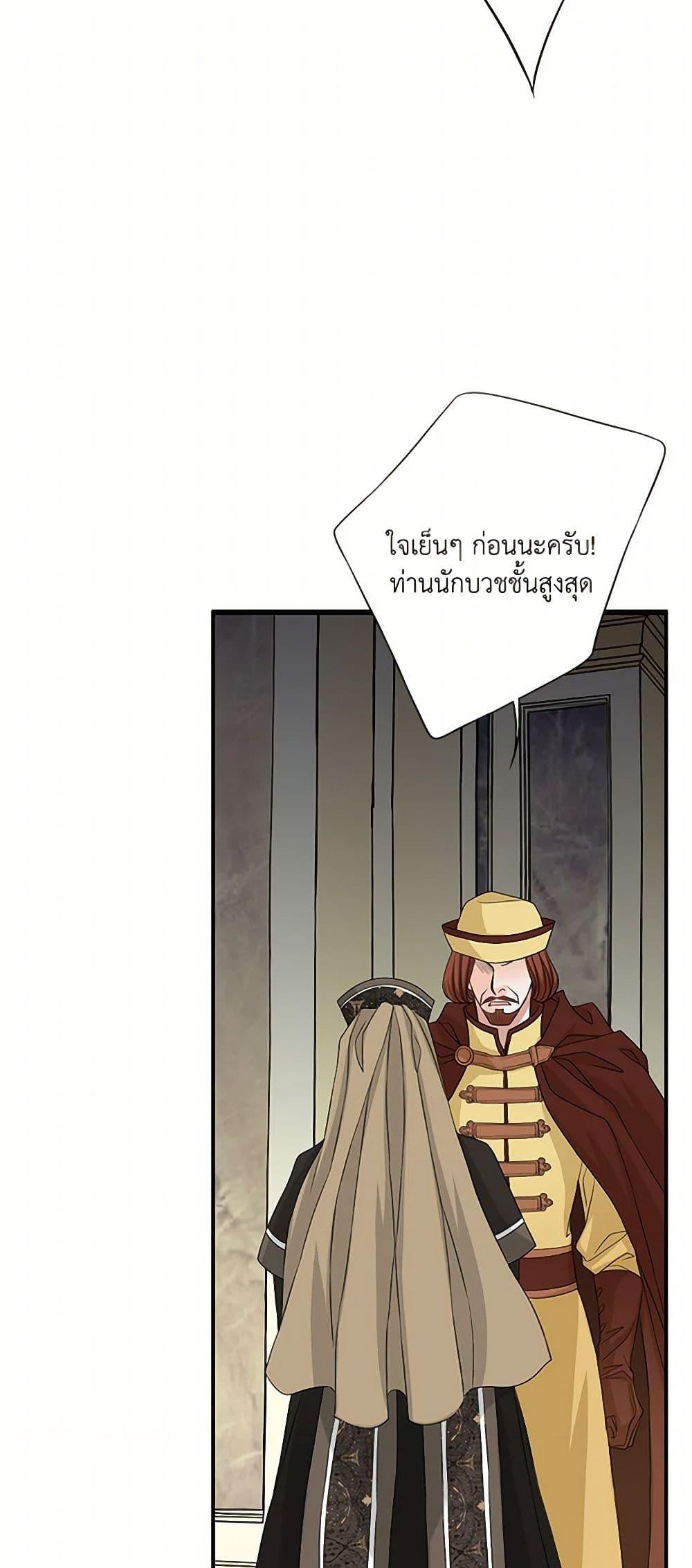 Manga-lc-com อ่านมังงะ อ่านการ์ตูน ออนไลน์ ฟรี The Eighth Bride ตอนที่ 1 2 3 4 5 6 7 8 9 10 11 12 13 14 ฟรี ไม่มีโฆษณา Manga-lc - อ่าน มังงะ อ่าน การ์ตูน ออนไลน์ อ่านมังงะ ฟรี