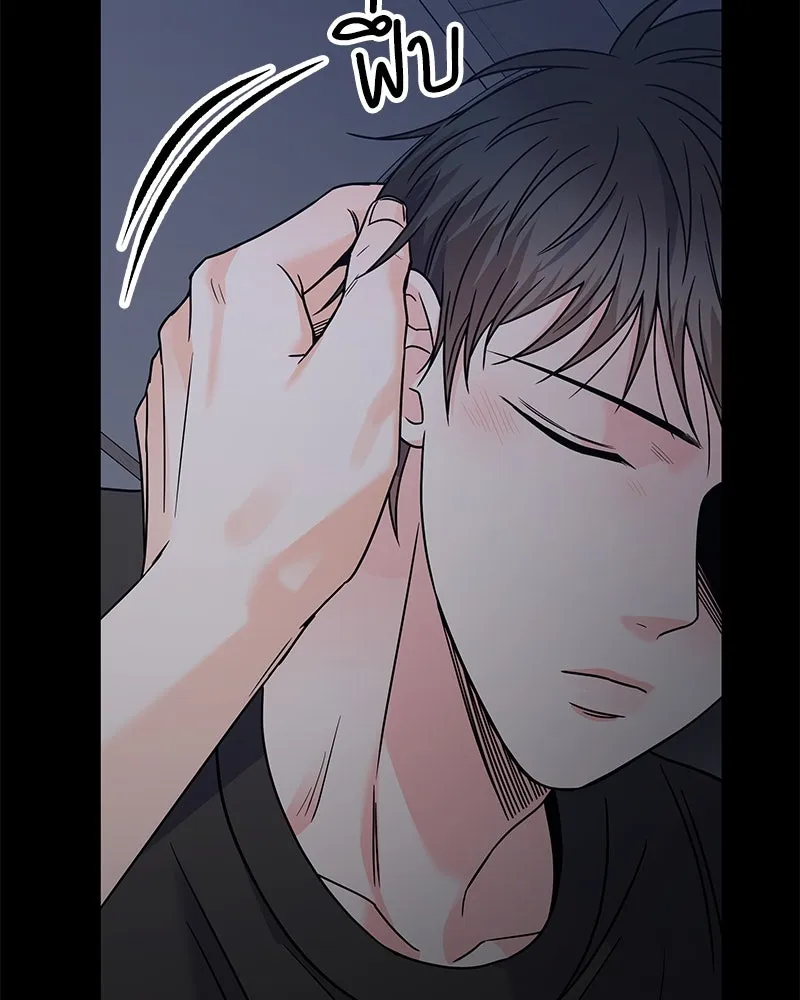 แด่ความเกลียดชัง ตอนที่ 51 (จบซีซัน 1) รูปที่ 56