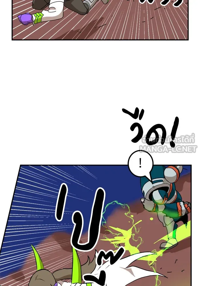 Double Click ตอนที่ 22 รูปที่ 120