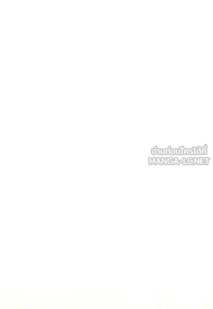 สาวใช้อย่างฉัน ขอเลือกหันหลังให้นาย ตอนที่ 50 รูปที่ 96