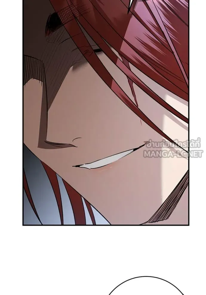 ยามหมาป่าทมิฬ ตอนที่ 78 รูปที่ 151