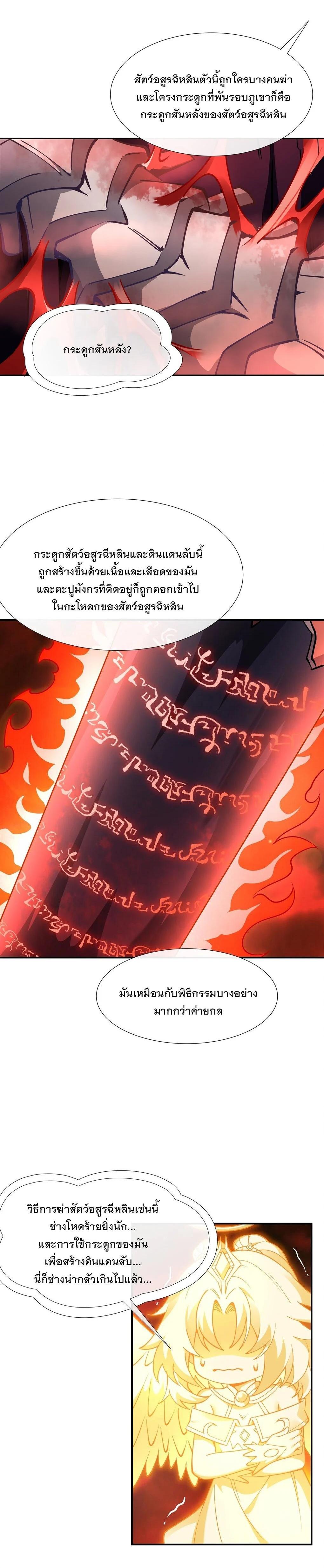 Manga-lc-com อ่านมังงะ อ่านการ์ตูน ออนไลน์ ฟรี My Female Disciples are all Future Masters of the Heavens ตอนที่ 1 2 3 4 5 6 7 8 9 10 11 12 13 14 ฟรี ไม่มีโฆษณา Manga-lc - อ่าน มังงะ อ่าน การ์ตูน ออนไลน์ อ่านมังงะ ฟรี