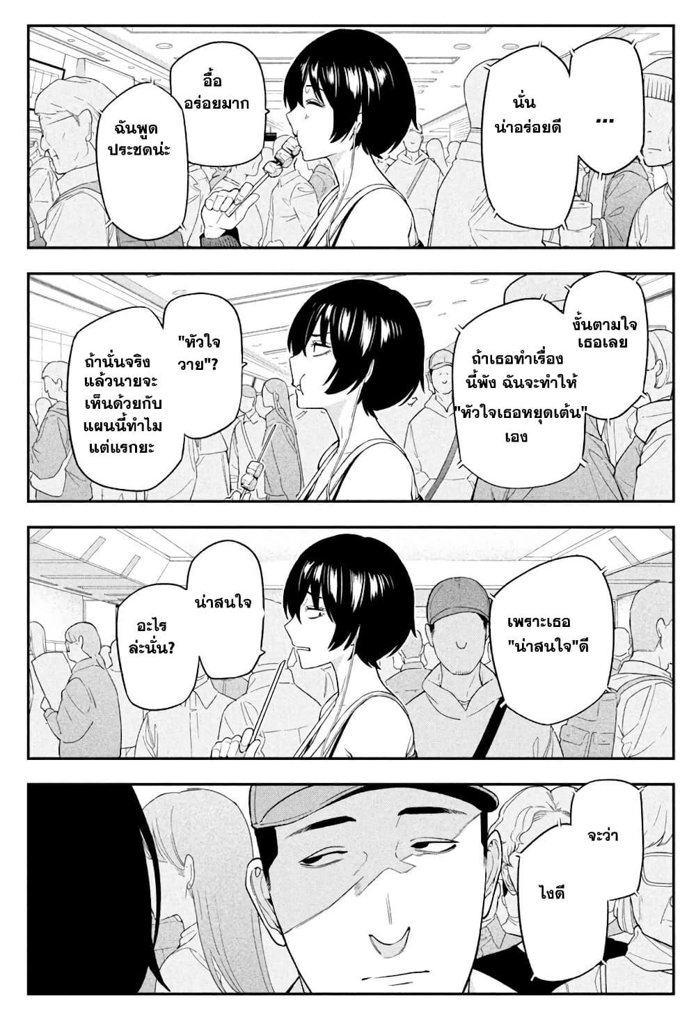 Manga-lc-com อ่านมังงะ อ่านการ์ตูน ออนไลน์ ฟรี Nighthawk Returns ตอนที่ 1 2 3 4 5 6 7 8 9 10 11 12 13 14 ฟรี ไม่มีโฆษณา Manga-lc - อ่าน มังงะ อ่าน การ์ตูน ออนไลน์ อ่านมังงะ ฟรี