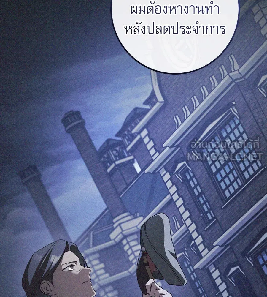เรือนจำรัก ตอนที่ 76 รูปที่ 69