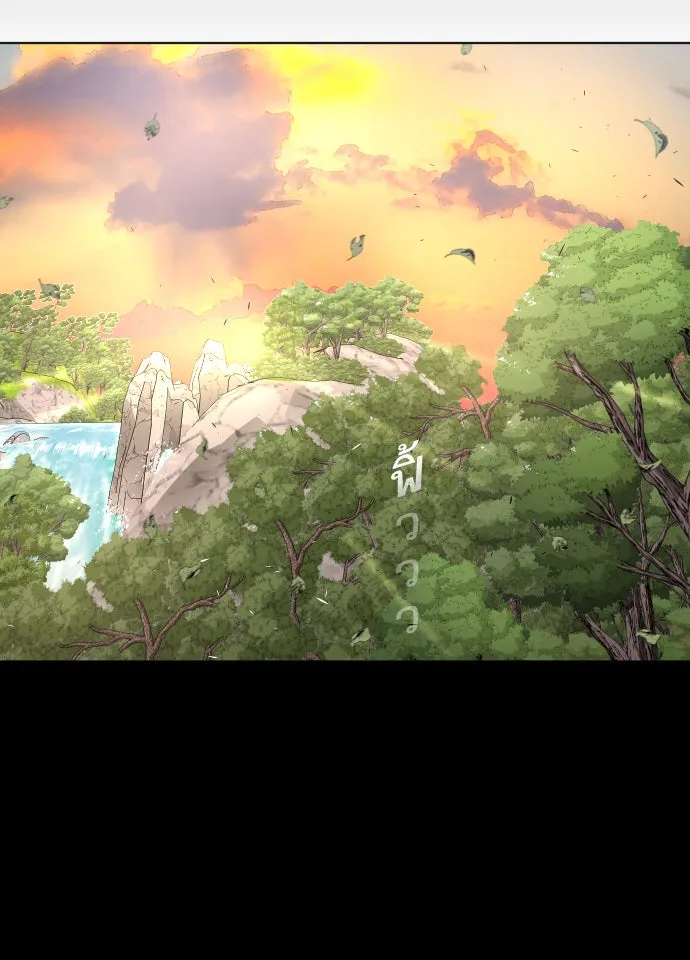 ยุคแห่งยอดมนุษย์ ตอนที่ 70 รูปที่ 61