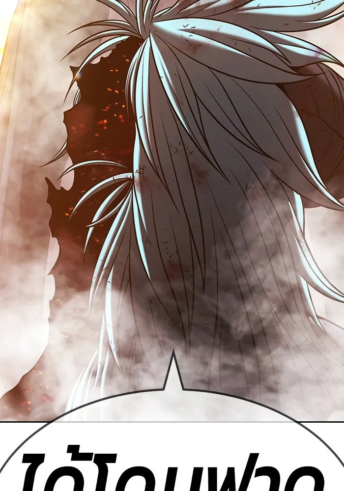 +99 ท่อนไม้พร้อมบวก ตอนที่ 43 รูปที่ 380