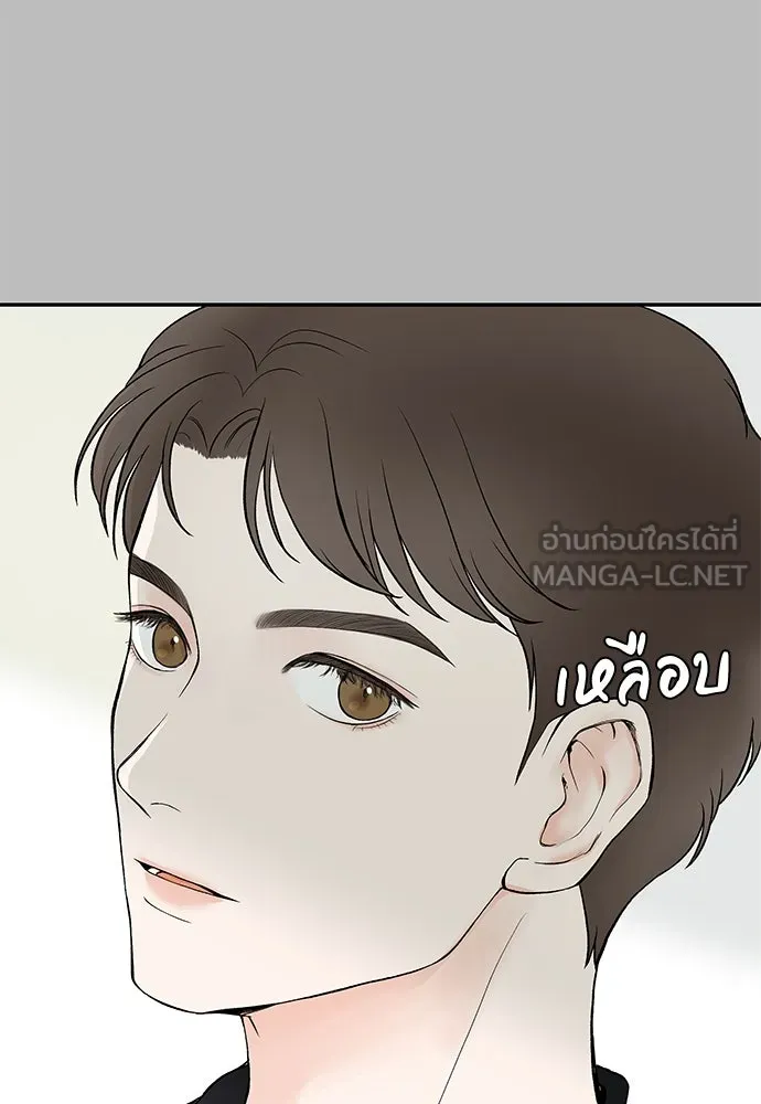 ถ่านไฟเราไม่เก่าเลย ตอนที่ 2 รูปที่ 78