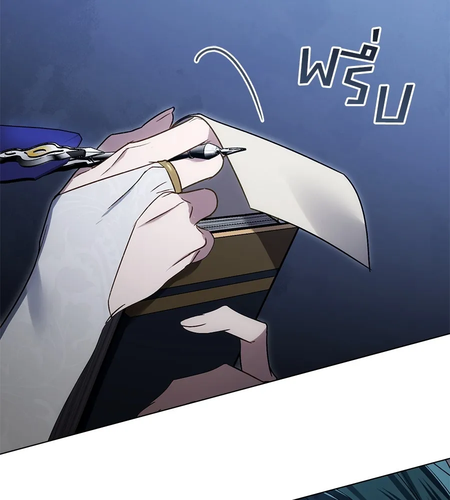 เล่ห์รักชนชั้นสูง ตอนที่ 23 รูปที่ 50