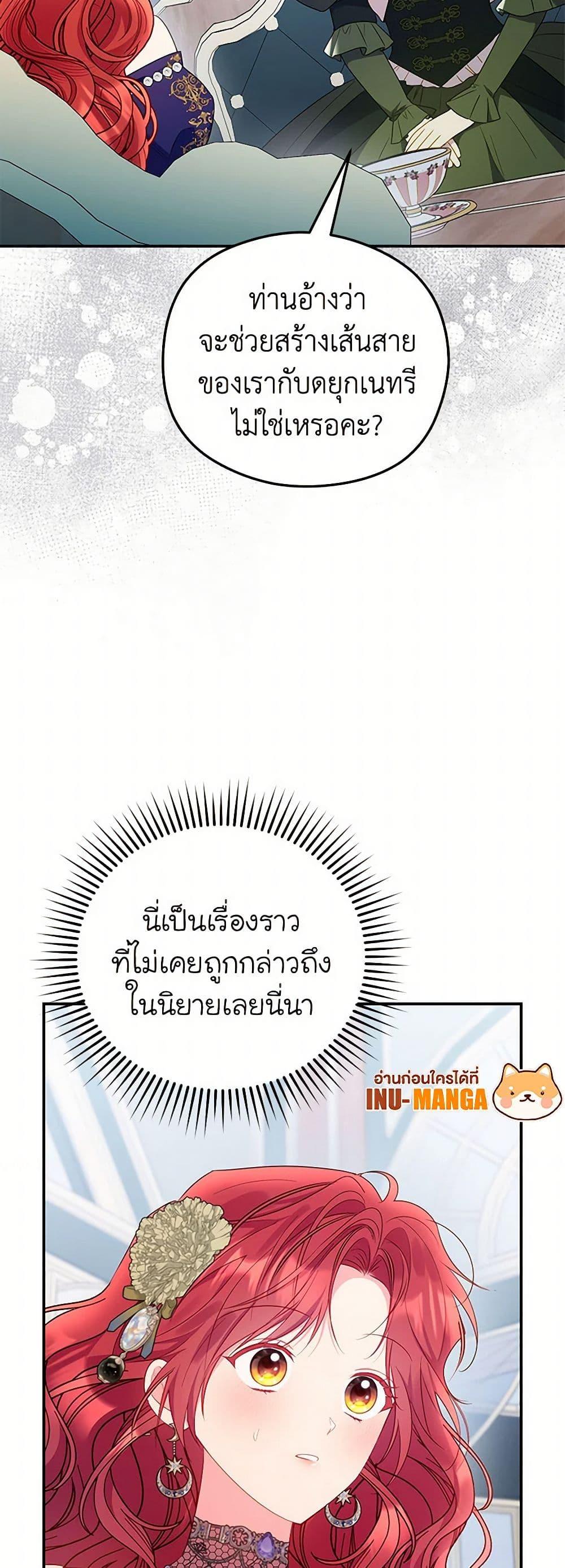 Manga-lc-com อ่านมังงะ อ่านการ์ตูน ออนไลน์ ฟรี The Villainess Captured the Grand Duke ตอนที่ 1 2 3 4 5 6 7 8 9 10 11 12 13 14 ฟรี ไม่มีโฆษณา Manga-lc - อ่าน มังงะ อ่าน การ์ตูน ออนไลน์ อ่านมังงะ ฟรี