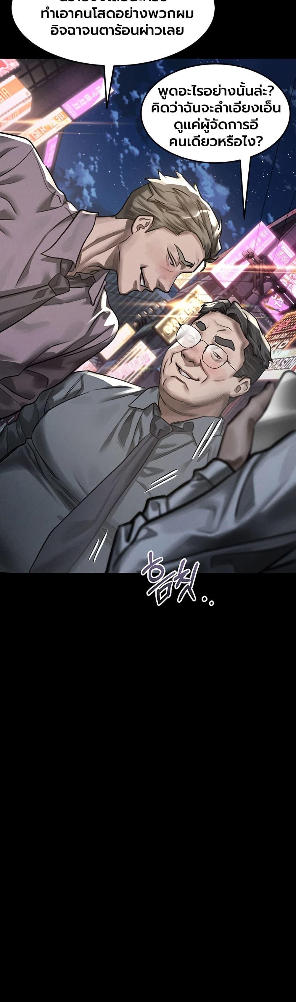 Doujin-Lc- อ่าน โดจิน มังฮวา เกาหลี ญี่ปุ่น จีน แปลไทย Dirty Talk ตอนที่ 1 2 3 4 5 6 7 8 9 10 11 12 13 14 ฟรี ไม่มีโฆษณา อ่าน โดจิน Manhwa เกาหลี ญี่ปุ่น จีน เรามีครบ คัดมาให้เน้นๆ โดจิน 18+ รับประกันความฟินโดย  Doujin Lc