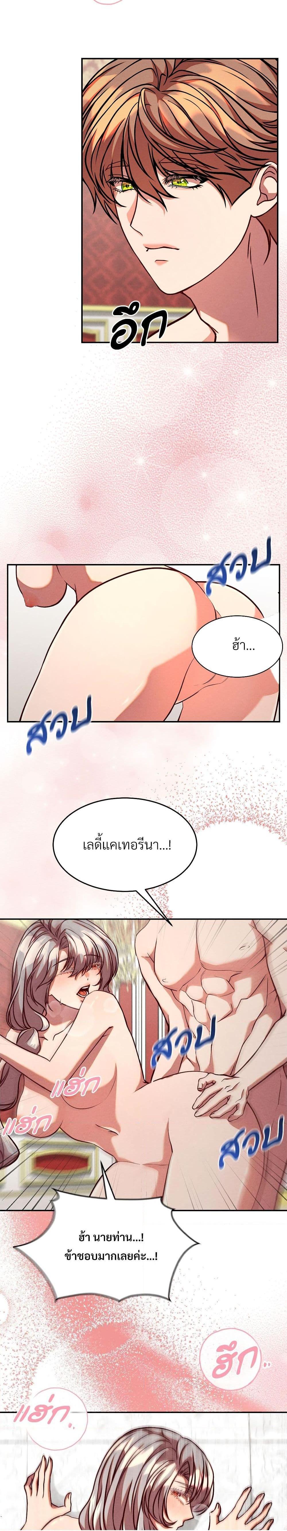 Manga-lc-com อ่านมังงะ อ่านการ์ตูน ออนไลน์ ฟรี Aesthetics of Play ตอนที่ 1 2 3 4 5 6 7 8 9 10 11 12 13 14 ฟรี ไม่มีโฆษณา Manga-lc - อ่าน มังงะ อ่าน การ์ตูน ออนไลน์ อ่านมังงะ ฟรี
