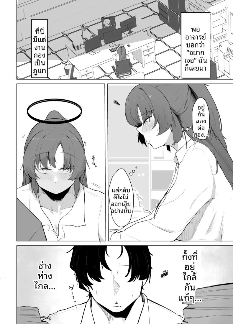 Doujin-Lc- อ่าน โดจิน มังฮวา เกาหลี ญี่ปุ่น จีน แปลไทย ระหว่างพักเบรก (Buchiyama Buchio) (Blue Archive) ตอนที่ 1 2 3 4 5 6 7 8 9 10 11 12 13 14 ฟรี ไม่มีโฆษณา อ่าน โดจิน Manhwa เกาหลี ญี่ปุ่น จีน เรามีครบ คัดมาให้เน้นๆ โดจิน 18+ รับประกันความฟินโดย  Doujin Lc