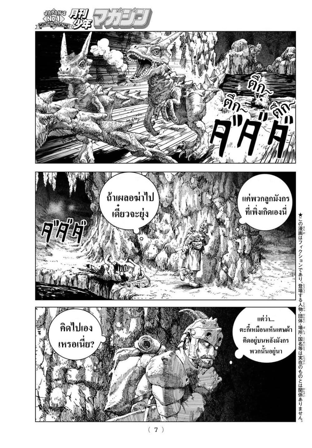 Manga-lc-com อ่านมังงะ อ่านการ์ตูน ออนไลน์ ฟรี Dragon Hunt Tribe ตอนที่ 1 2 3 4 5 6 7 8 9 10 11 12 13 14 ฟรี ไม่มีโฆษณา Manga-lc - อ่าน มังงะ อ่าน การ์ตูน ออนไลน์ อ่านมังงะ ฟรี