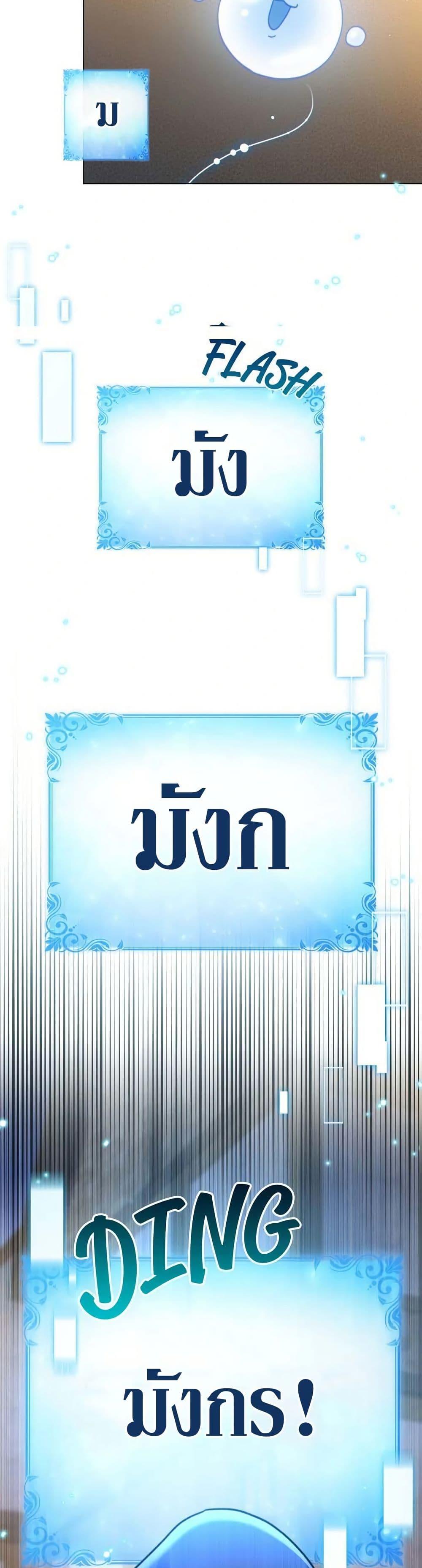 Manga-lc-com อ่านมังงะ อ่านการ์ตูน ออนไลน์ ฟรี I Can See Your Stats! ตอนที่ 1 2 3 4 5 6 7 8 9 10 11 12 13 14 ฟรี ไม่มีโฆษณา Manga-lc - อ่าน มังงะ อ่าน การ์ตูน ออนไลน์ อ่านมังงะ ฟรี