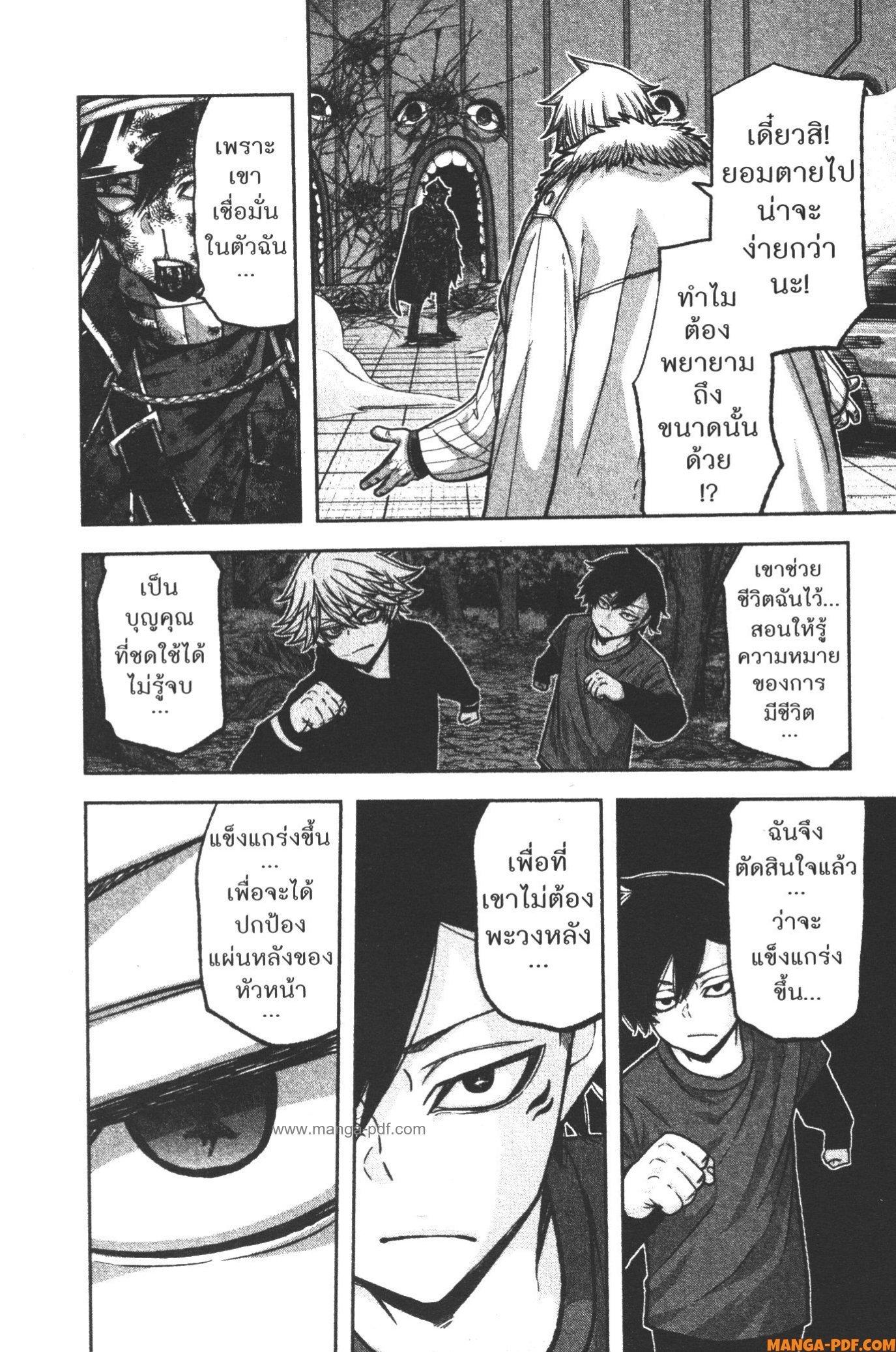 Manga-lc-com อ่านมังงะ อ่านการ์ตูน ออนไลน์ ฟรี Tougen Anki สงครามเลือดอสูร ตอนที่ 1 2 3 4 5 6 7 8 9 10 11 12 13 14 ฟรี ไม่มีโฆษณา Manga-lc - อ่าน มังงะ อ่าน การ์ตูน ออนไลน์ อ่านมังงะ ฟรี