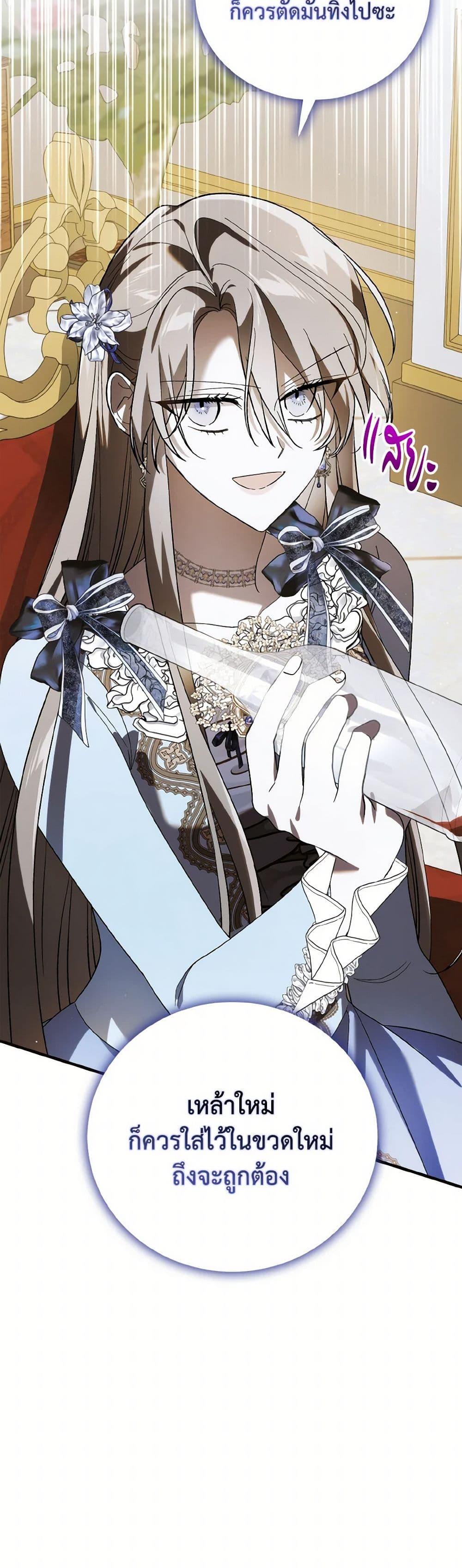 Manga-lc-com อ่านมังงะ อ่านการ์ตูน ออนไลน์ ฟรี A Way to Protect the Lovable You ตอนที่ 1 2 3 4 5 6 7 8 9 10 11 12 13 14 ฟรี ไม่มีโฆษณา Manga-lc - อ่าน มังงะ อ่าน การ์ตูน ออนไลน์ อ่านมังงะ ฟรี