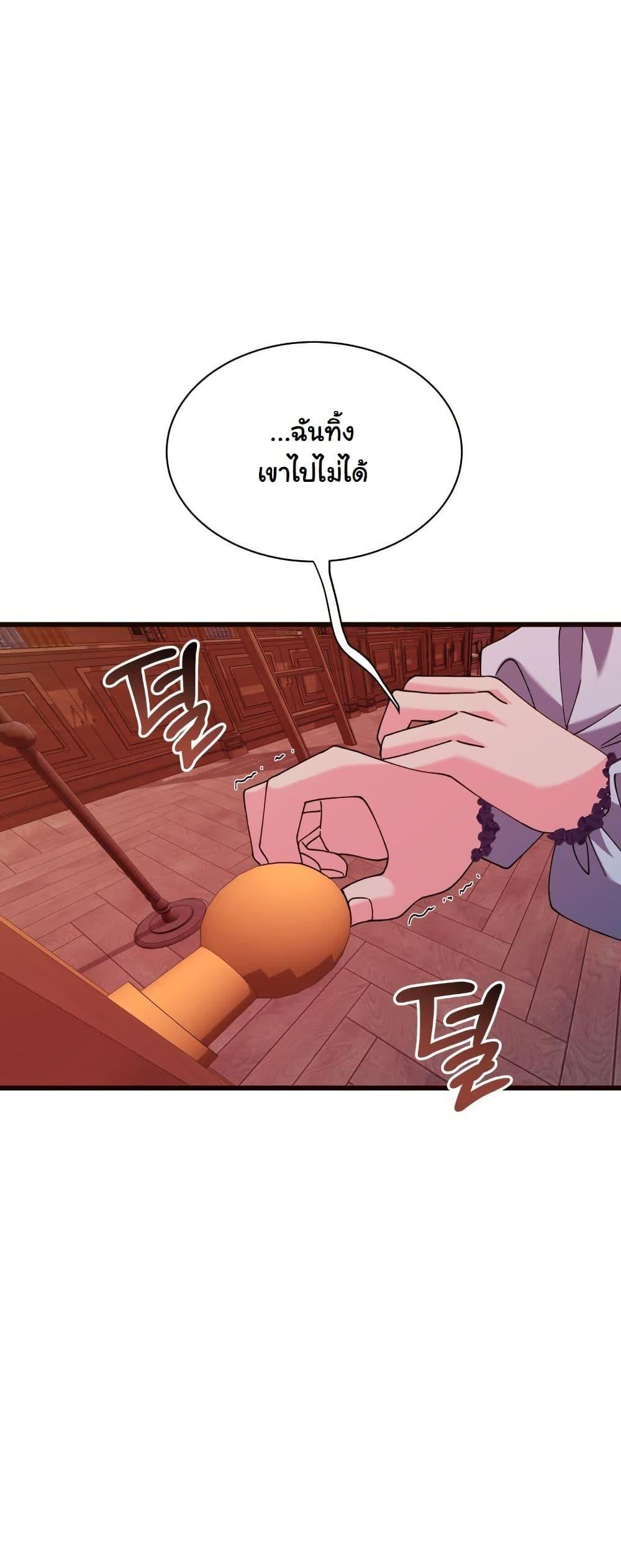 Manga-lc-com อ่านมังงะ อ่านการ์ตูน ออนไลน์ ฟรี Princess of the Demon King ตอนที่ 1 2 3 4 5 6 7 8 9 10 11 12 13 14 ฟรี ไม่มีโฆษณา Manga-lc - อ่าน มังงะ อ่าน การ์ตูน ออนไลน์ อ่านมังงะ ฟรี