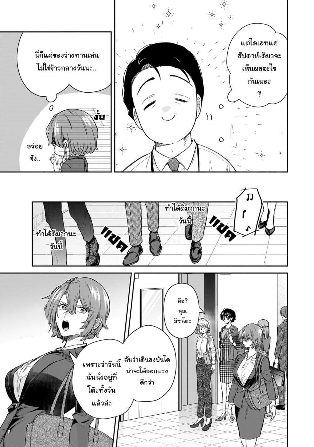 Manga-lc-com อ่านมังงะ อ่านการ์ตูน ออนไลน์ ฟรี Misato-san wa Amasugi Joushi ni Chotto Kibishii ตอนที่ 1 2 3 4 5 6 7 8 9 10 11 12 13 14 ฟรี ไม่มีโฆษณา Manga-lc - อ่าน มังงะ อ่าน การ์ตูน ออนไลน์ อ่านมังงะ ฟรี