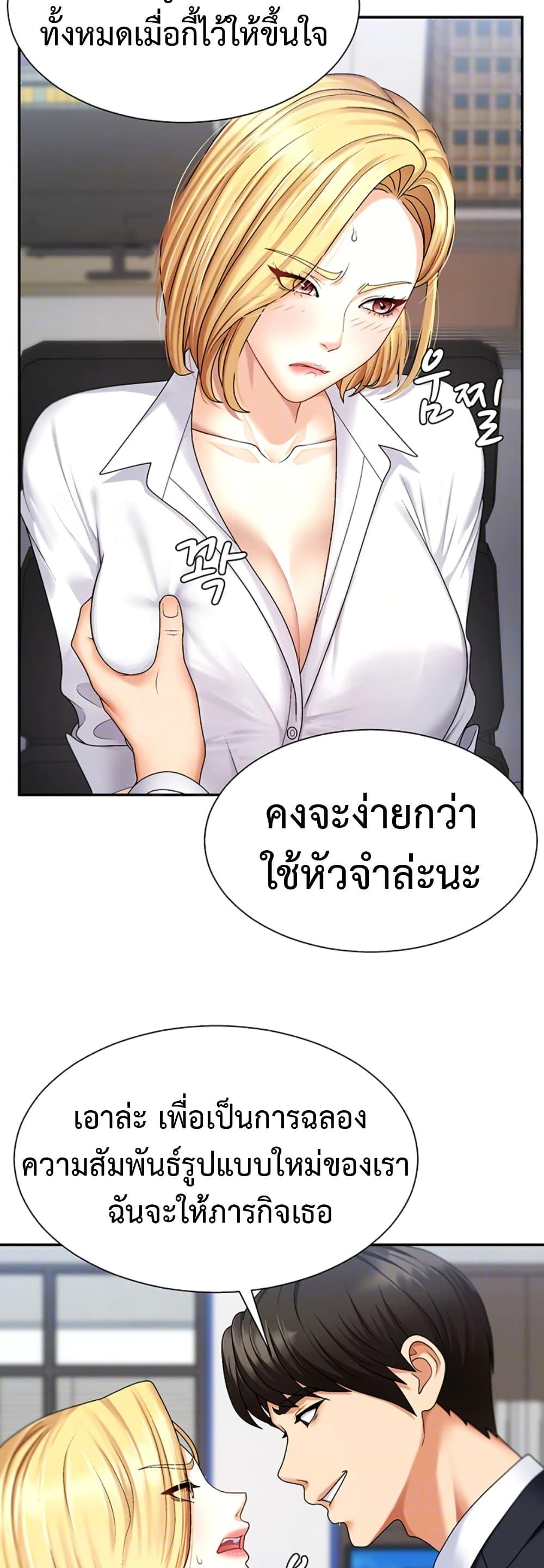 Doujin-Lc- อ่าน โดจิน มังฮวา เกาหลี ญี่ปุ่น จีน แปลไทย Repay With Your Body ตอนที่ 1 2 3 4 5 6 7 8 9 10 11 12 13 14 ฟรี ไม่มีโฆษณา อ่าน โดจิน Manhwa เกาหลี ญี่ปุ่น จีน เรามีครบ คัดมาให้เน้นๆ โดจิน 18+ รับประกันความฟินโดย  Doujin Lc