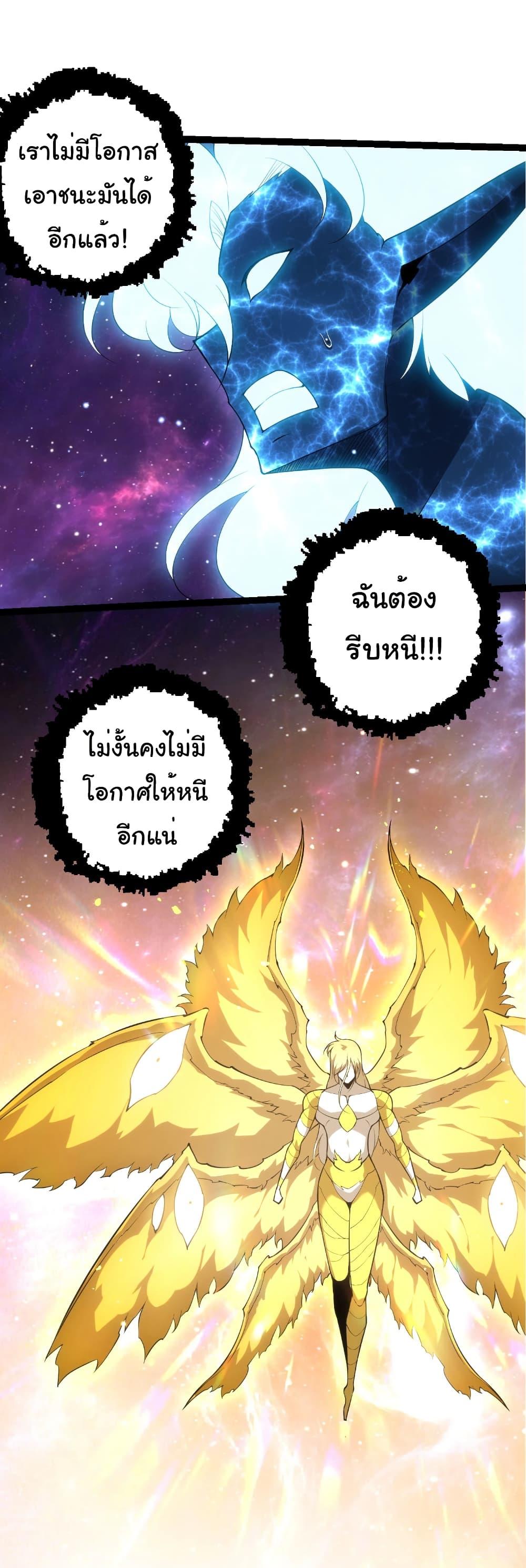 Manga-lc-com อ่านมังงะ อ่านการ์ตูน ออนไลน์ ฟรี Evolution from the Big Tree ตอนที่ 1 2 3 4 5 6 7 8 9 10 11 12 13 14 ฟรี ไม่มีโฆษณา Manga-lc - อ่าน มังงะ อ่าน การ์ตูน ออนไลน์ อ่านมังงะ ฟรี