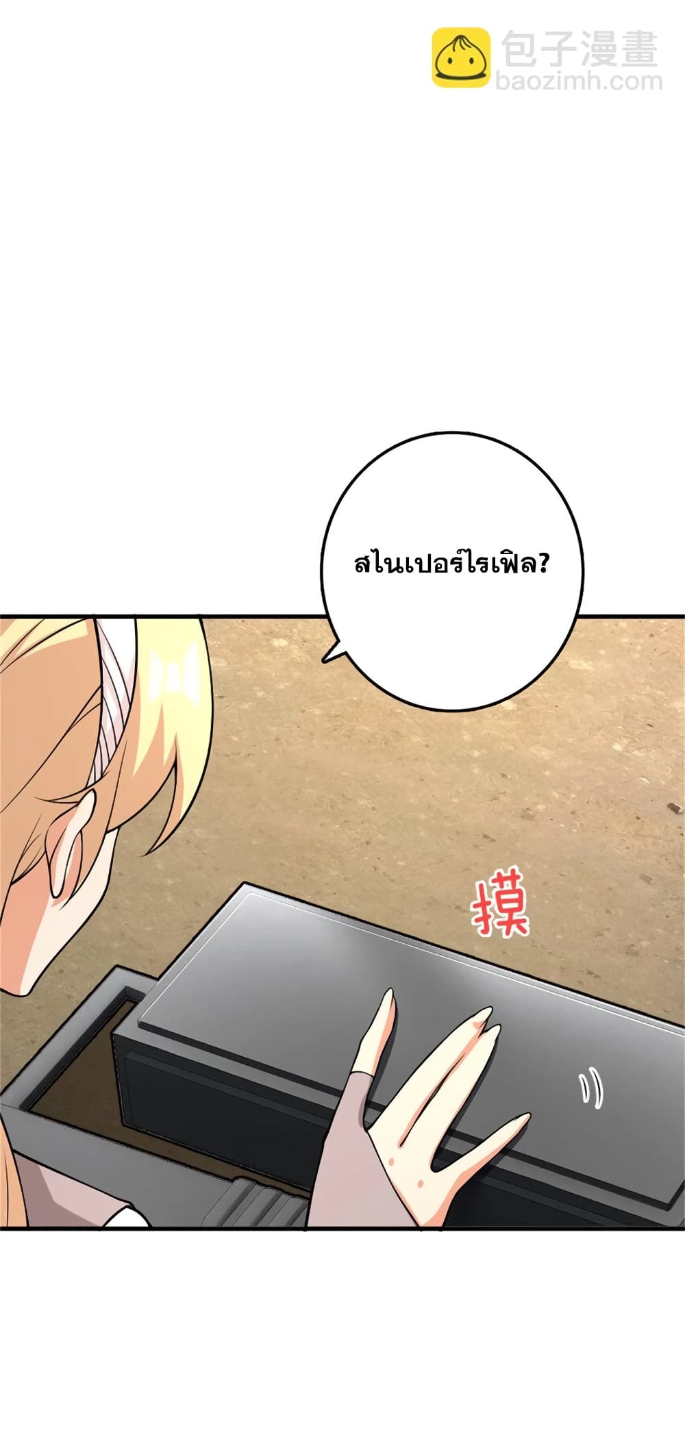 Manga-lc-com อ่านมังงะ อ่านการ์ตูน ออนไลน์ ฟรี Release That Witch ตอนที่ 1 2 3 4 5 6 7 8 9 10 11 12 13 14 ฟรี ไม่มีโฆษณา Manga-lc - อ่าน มังงะ อ่าน การ์ตูน ออนไลน์ อ่านมังงะ ฟรี