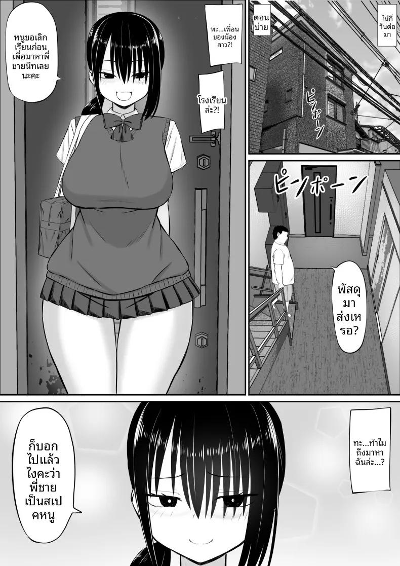 Doujin-Lc- อ่าน โดจิน มังฮวา เกาหลี ญี่ปุ่น จีน แปลไทย โดนเพื่อนของน้องสาวรุกใส่ฝ่ายเดียว (Aramaa) ตอนที่ 1 2 3 4 5 6 7 8 9 10 11 12 13 14 ฟรี ไม่มีโฆษณา อ่าน โดจิน Manhwa เกาหลี ญี่ปุ่น จีน เรามีครบ คัดมาให้เน้นๆ โดจิน 18+ รับประกันความฟินโดย  Doujin Lc